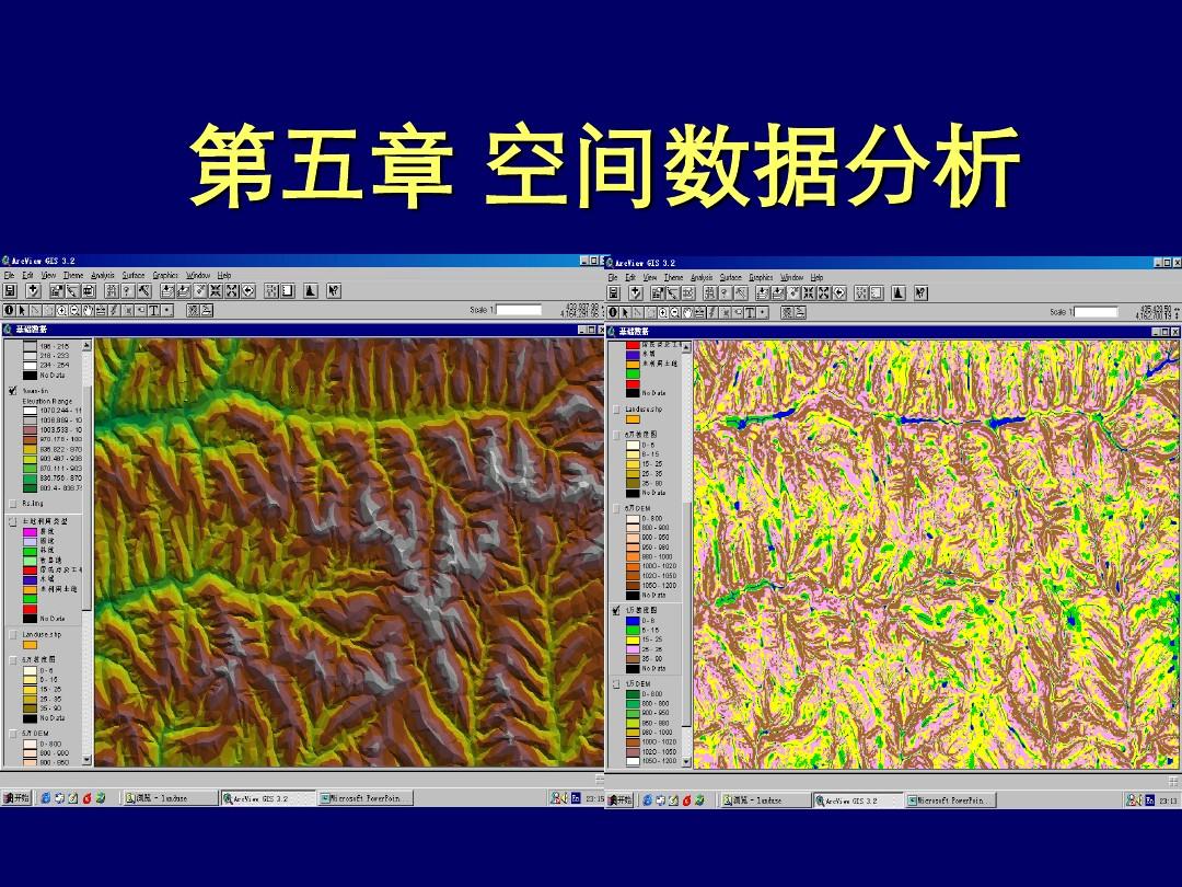 mapinfo转arcgis_mapinfo转arcgis_mapinfo转arcgis