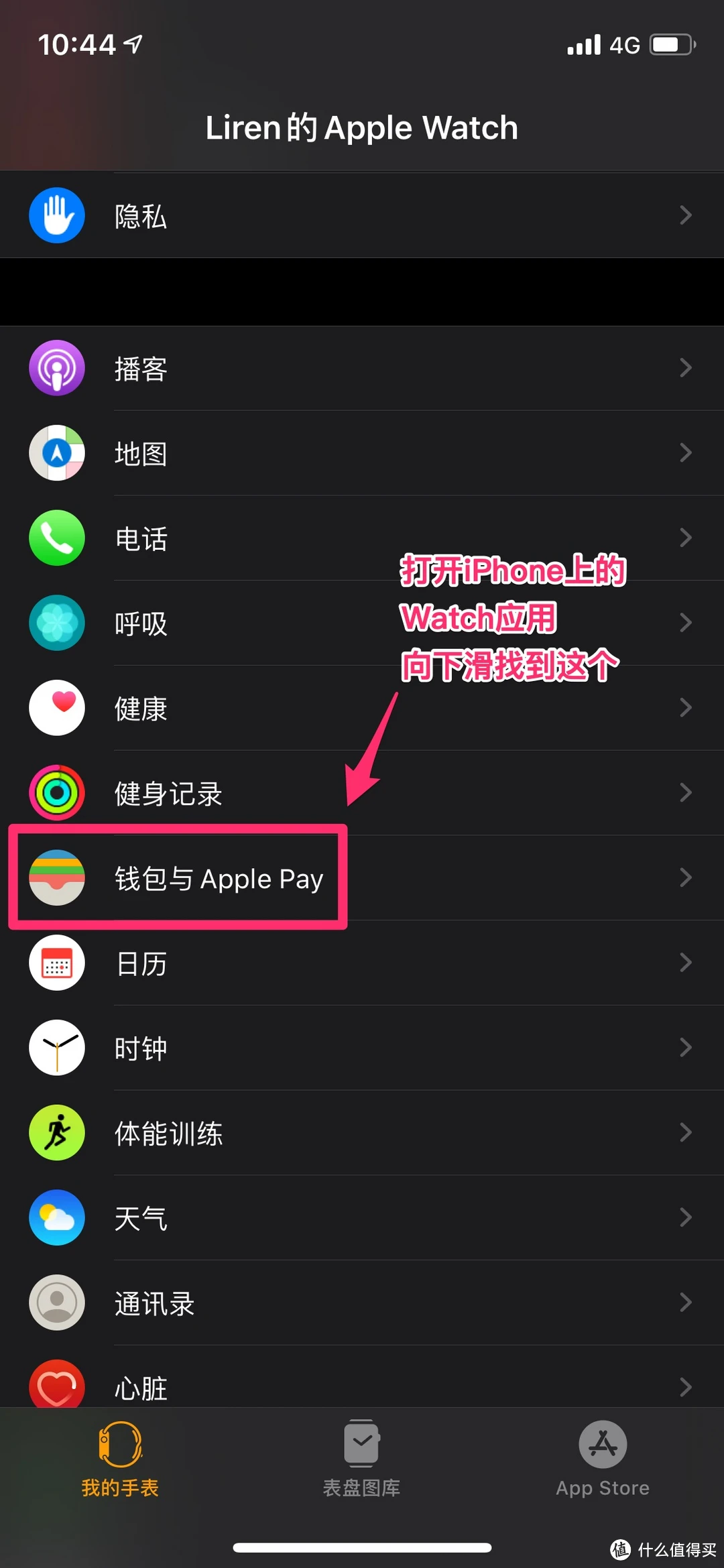 tp钱包公钥在哪里_钱包公钥在哪里找_钱包公钥在哪里看
