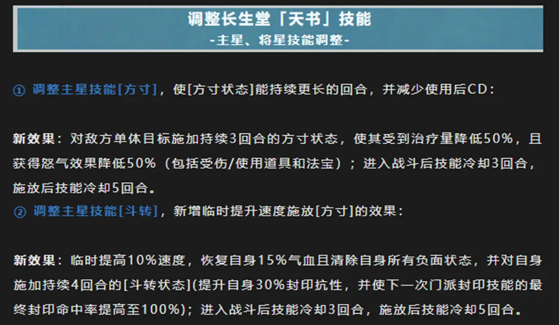 凡人修仙传宗派大全_凡人派宗修仙传百度百科_凡人修仙传之七派六宗