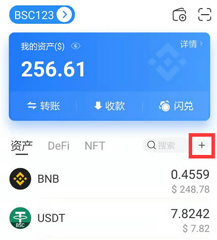 tp钱包验证密码_钱包验证码是什么_tp钱包密钥