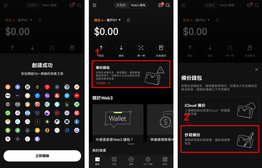 imtoken如何导入钱包-imToken钱包导入大揭秘，助记词VS私钥，哪个更安全？