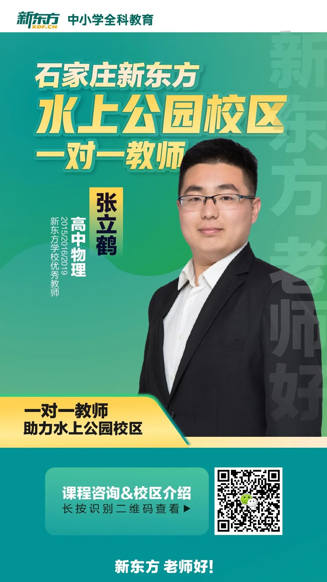 保定成人教育学院_保定学院教育网官网_保定学院教育网管理系统