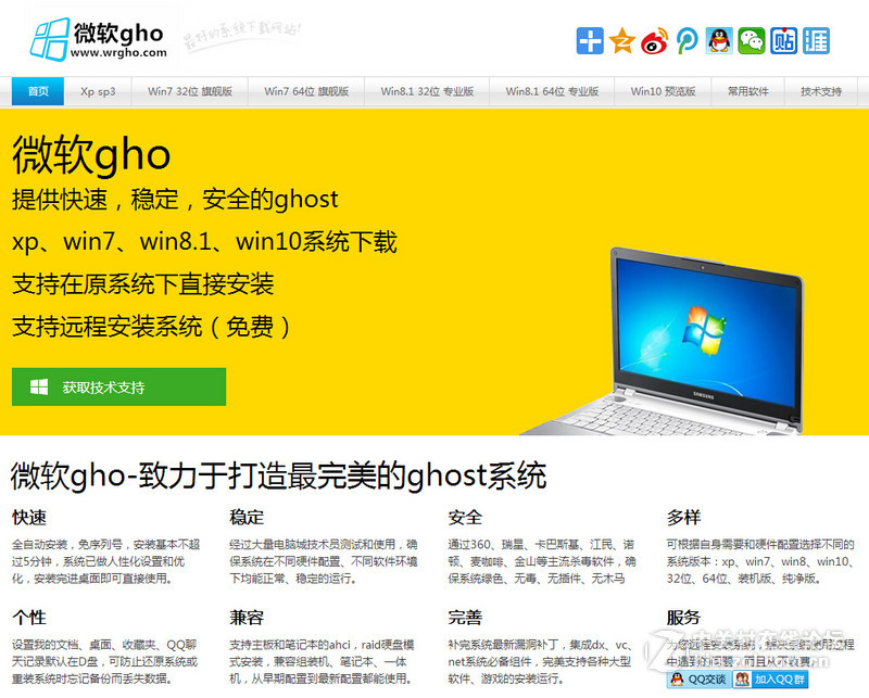 正版win81一定会推送win10么-Windows 8.1用户必看！升级到Windows 10的3