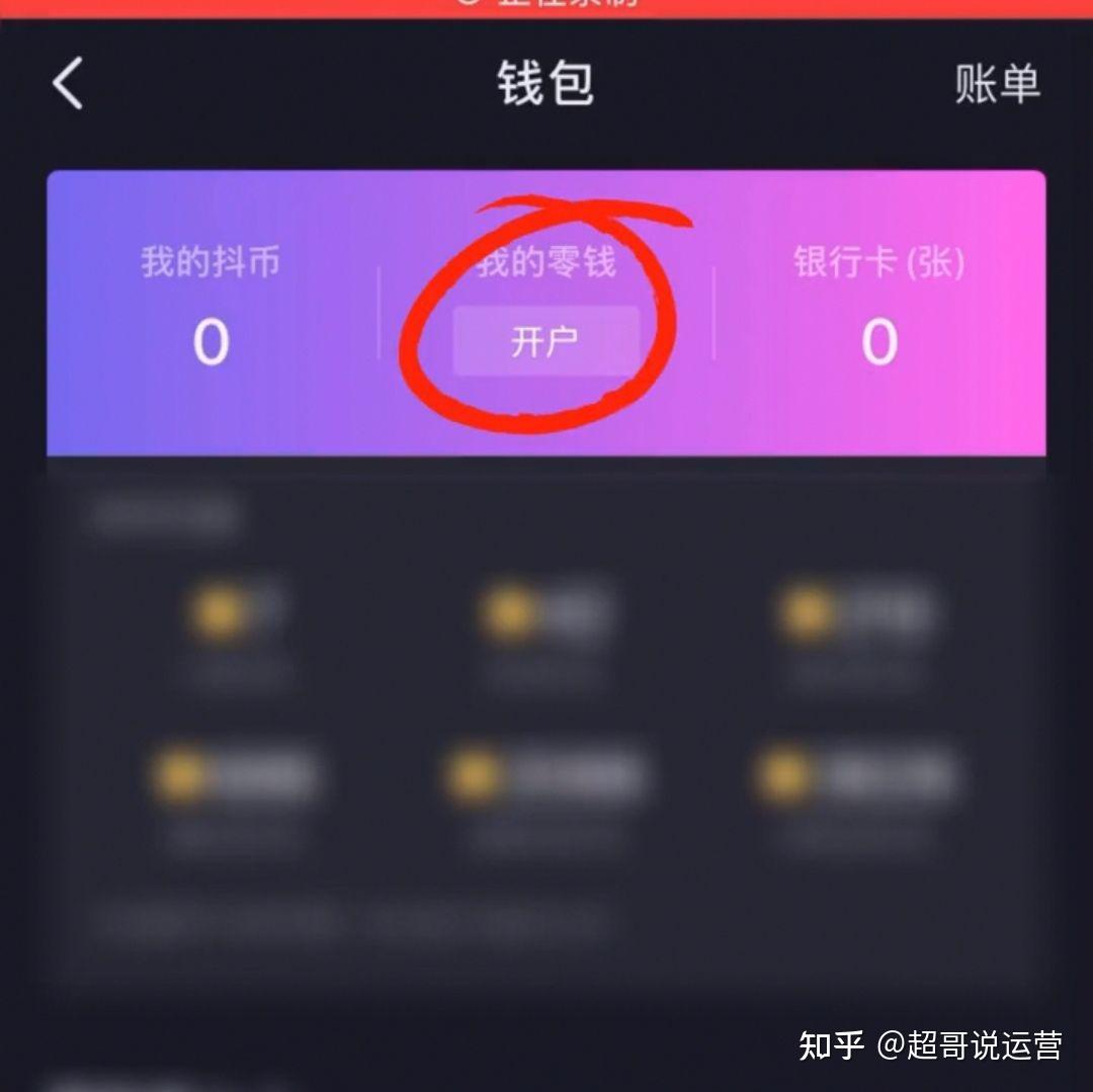 tp钱包登录_tp钱包退出登录_tp钱包怎么登陆