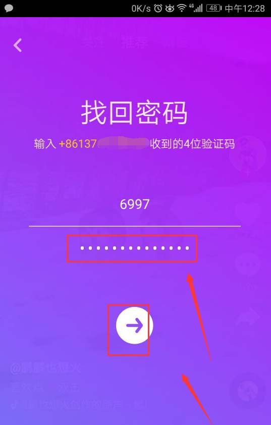 tp钱包退出登录_tp钱包怎么登陆_tp钱包登录