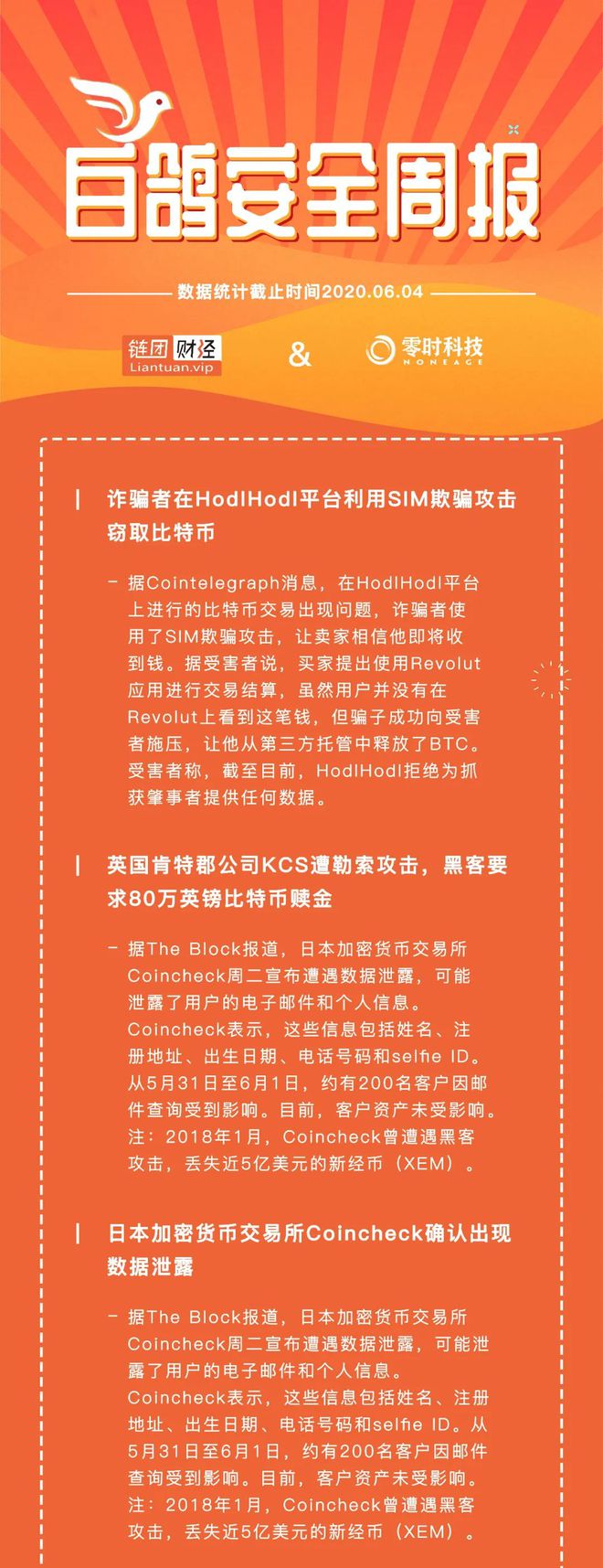 bitpay钱包使用教程-比特币支付轻松无忧，bitpay钱包带你体验数字货币新生活