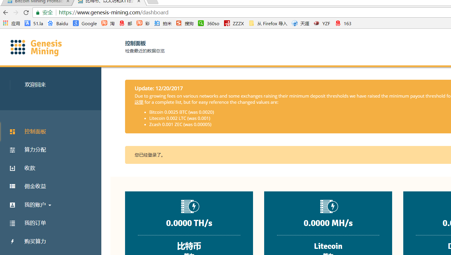 壹钱包的积分怎么使用_bitpay钱包使用教程_bitcore钱包