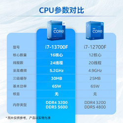 处理器三核和四核有什么区别_核处理器是什么_四核cpu的核是指