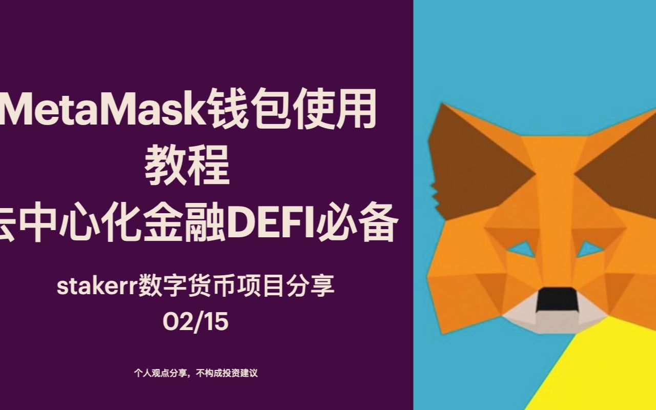 tp钱包 币安-数字资产管理利器：TP钱包与币安，保障安全与高收益