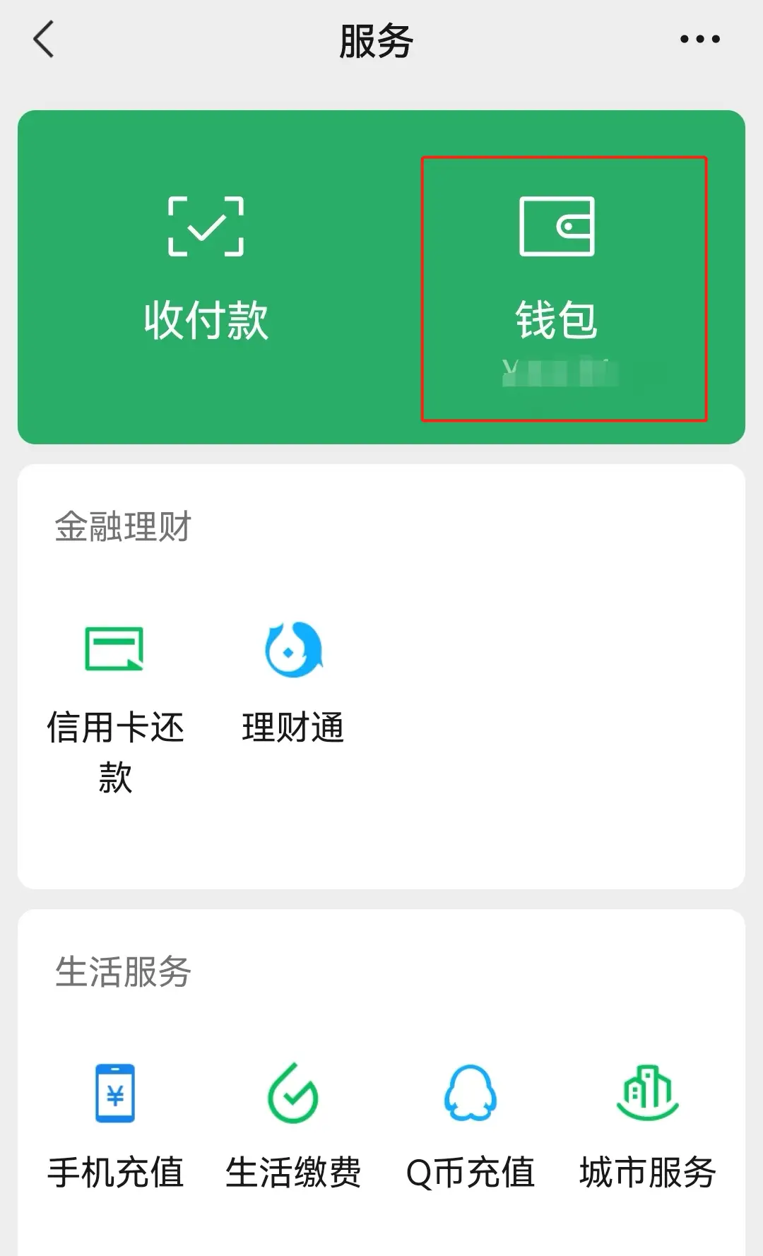 tp钱包怎么切换账号_钱包怎么切换主网_tp钱包切换账号