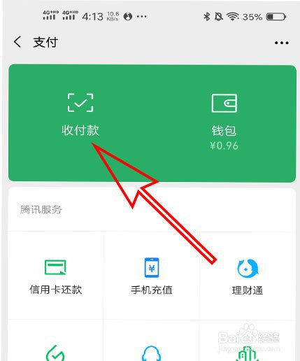 tp钱包切换账号_tp钱包怎么切换账号_钱包怎么切换主网