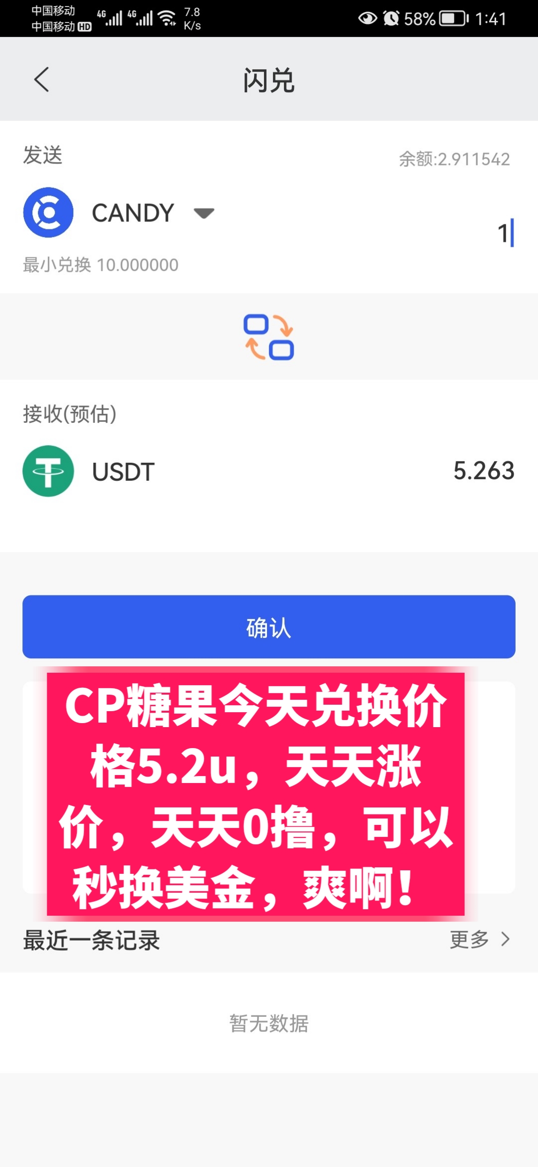 钱包薄饼怎么设置中文_tp钱包使用教程薄饼_tp钱包薄饼买币教程