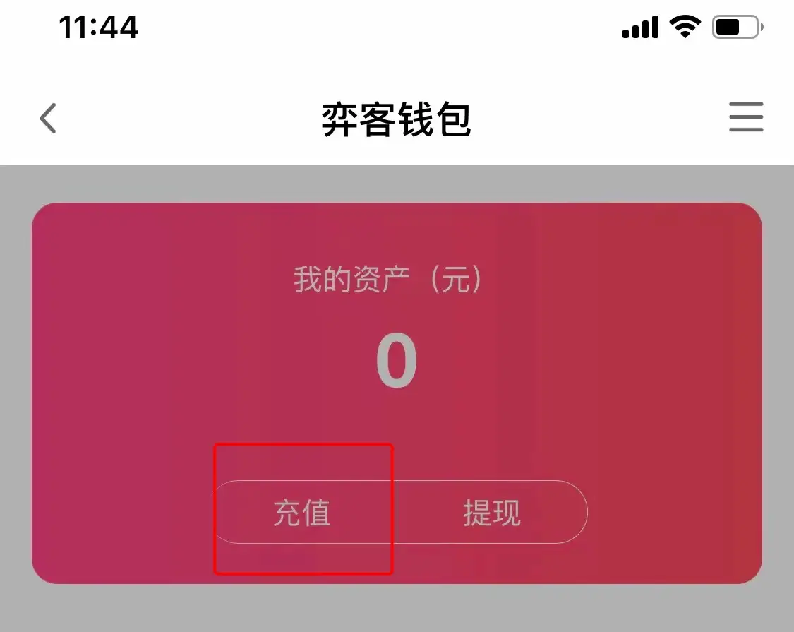 钱包薄饼怎么设置中文_tp钱包薄饼买币教程_tp钱包使用教程薄饼
