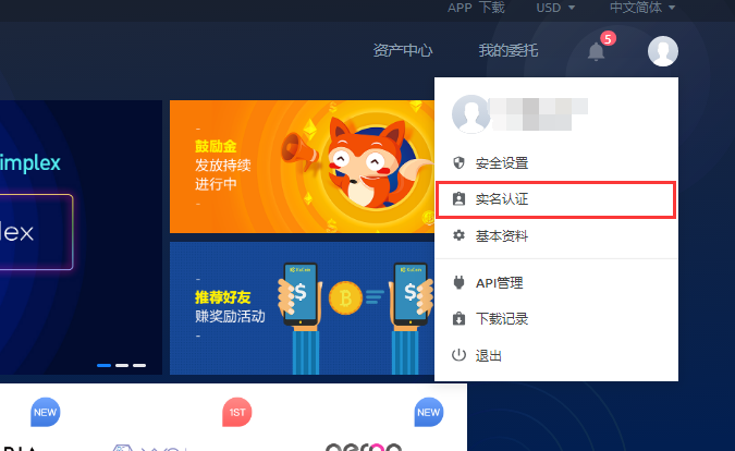 imtoken怎么实名认证-imToken实名认证，让你的数字资产更安全