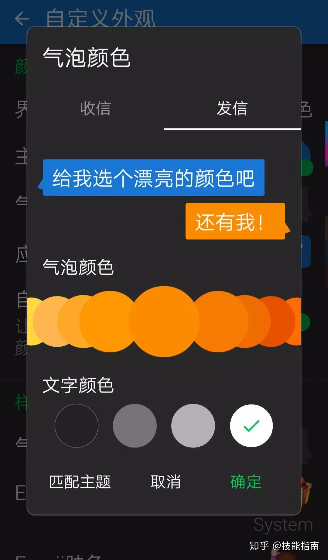 pear os 10：颠覆你对操作系统的认知