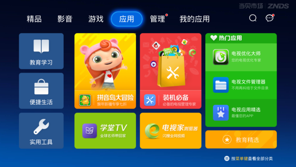 pear os 10_pear os 10_pear os 10