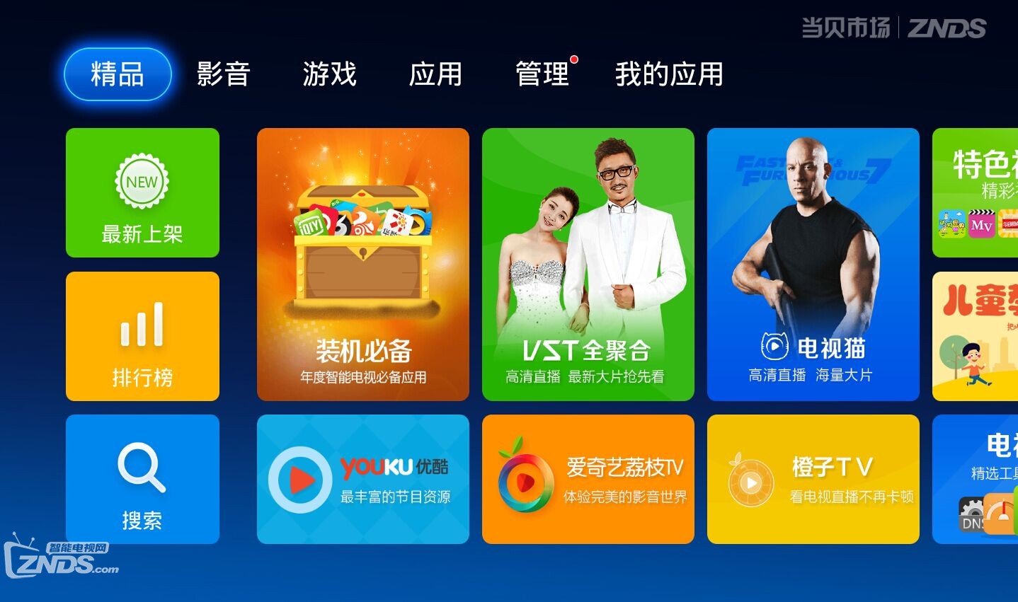 pear os 10_pear os 10_pear os 10