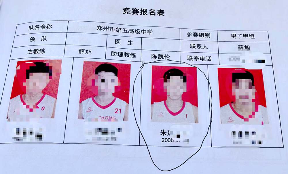 身份证实足年龄_年龄身份证_身份证年龄