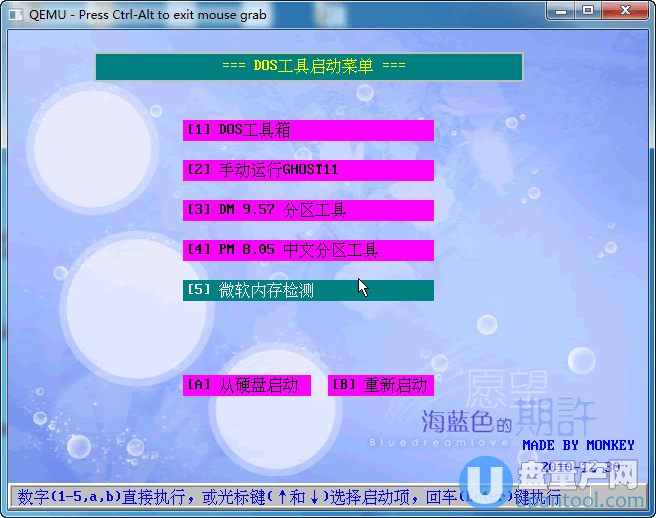 windows u盘安装_windows u盘安装_windows u盘安装