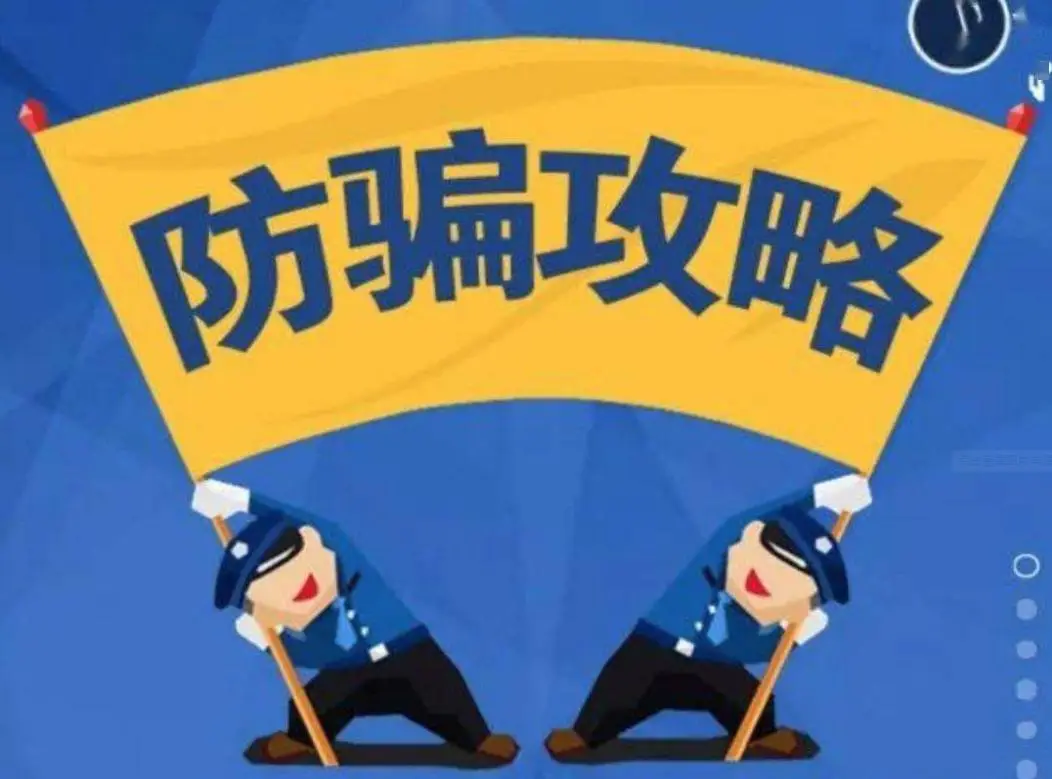 手机号可以查身份证吗-手机号查身份证？别被忽悠了