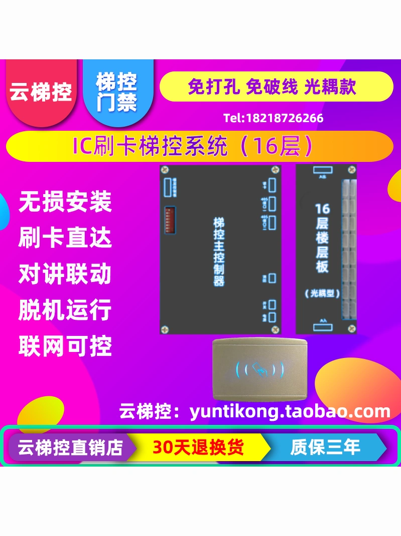 监控智能下载云软件是什么_智能云监控软件下载_监控智能下载云软件怎么用