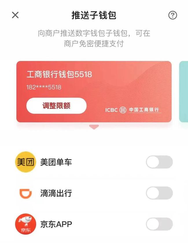imtoken钱包的安全性_imtoken钱包安全警告_imtoken钱包被盗怎么办