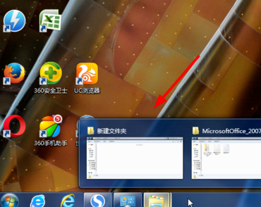 桌面的底下工具栏_windos7桌面底下工具栏不见了_桌面显示底部工具栏