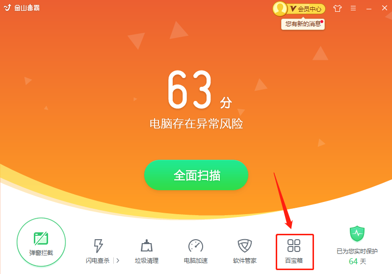 万能数据恢复大师好吗_万能大师恢复数据好吗安全吗_万能恢复大师软件怎么彻底删除