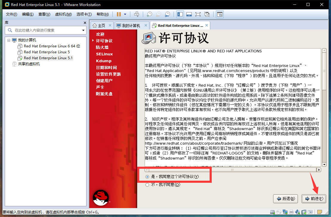 linux安装视频教程_如何安装linux_深度linux安装教程