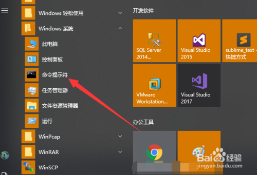 关闭测试模式水印_win10测试模式怎么关闭_关闭测试模式指令