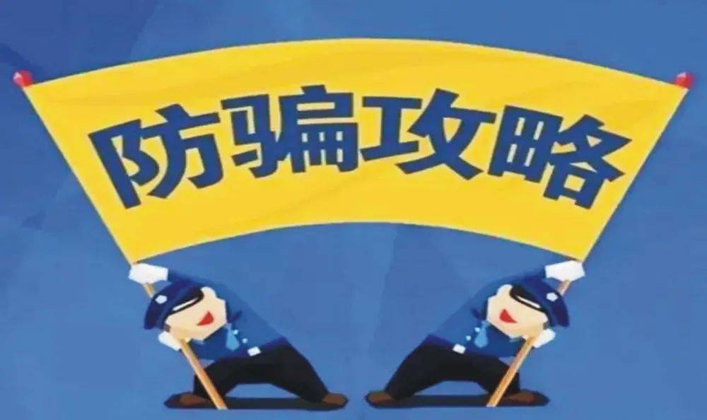 tp钱包骗局跑u-小心了！tp钱包骗局揭秘，教你如何避开陷阱