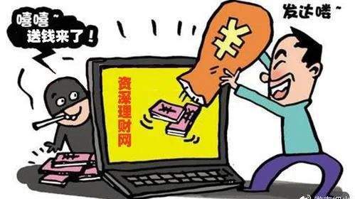 tp钱包骗局跑u_一号钱包骗局_芒果钱包骗局