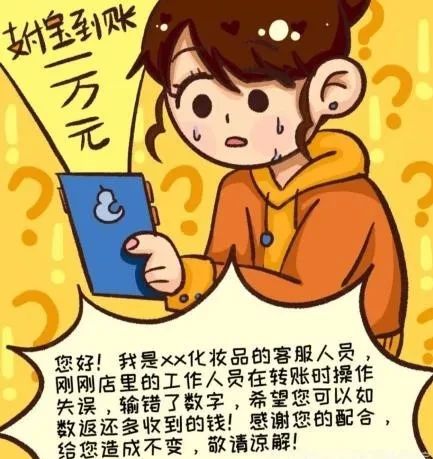 tp钱包骗局跑u_一号钱包骗局_芒果钱包骗局
