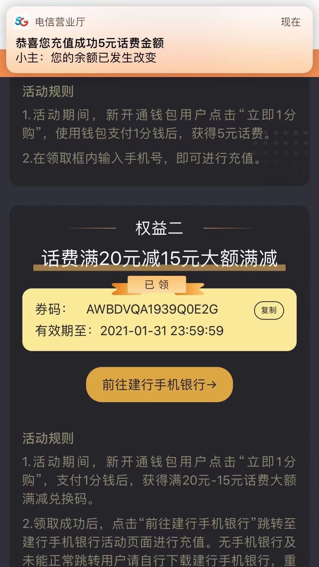 钱包活动_im钱包领取lon_core怎么在小狐狸钱包领取