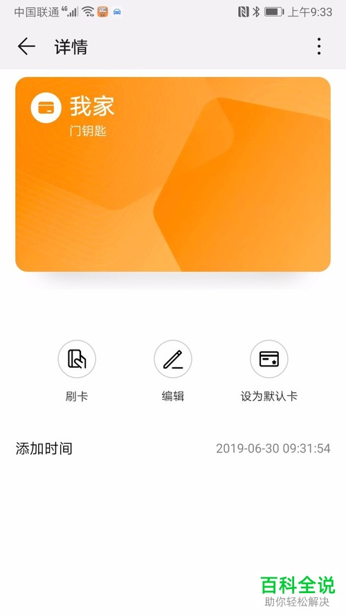 imtoken购买带宽_imtoken怎么充值带宽_imtoken钱包宽带