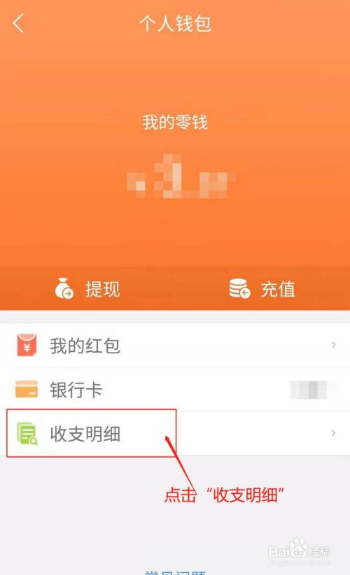 imtoken怎么充值带宽_imtoken购买带宽_imtoken钱包宽带