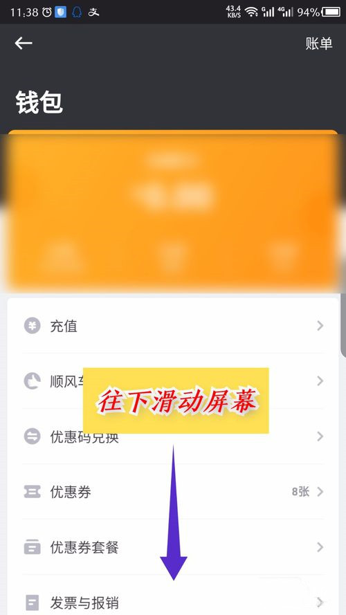 imtoken购买带宽_imtoken怎么充值带宽_imtoken钱包宽带