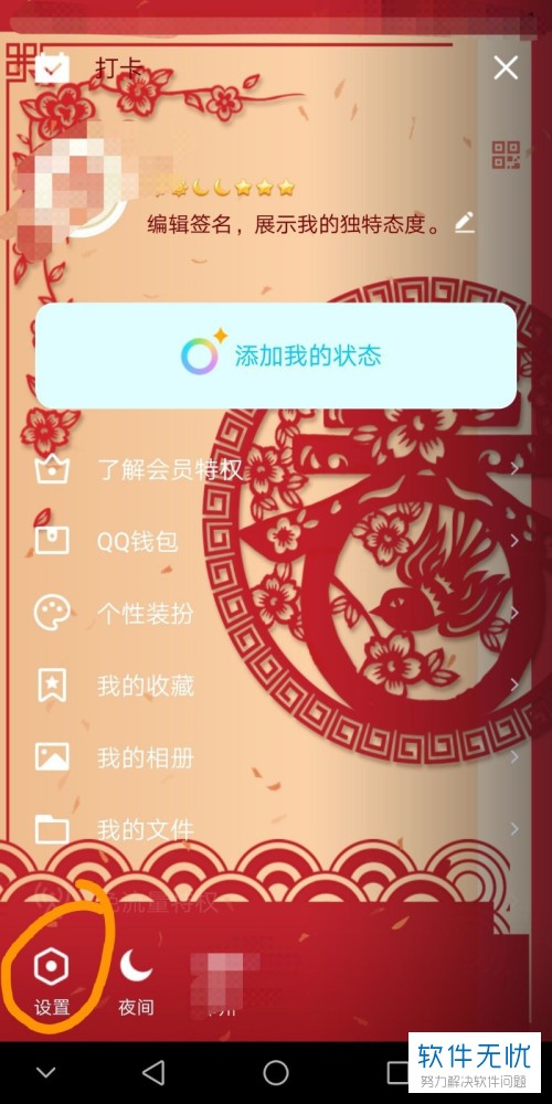 imtoken中文名：数字钱包新宠