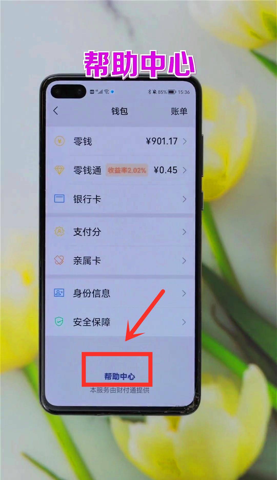 代币钱包_trust钱包添加代币_tp钱包添加代币不显示