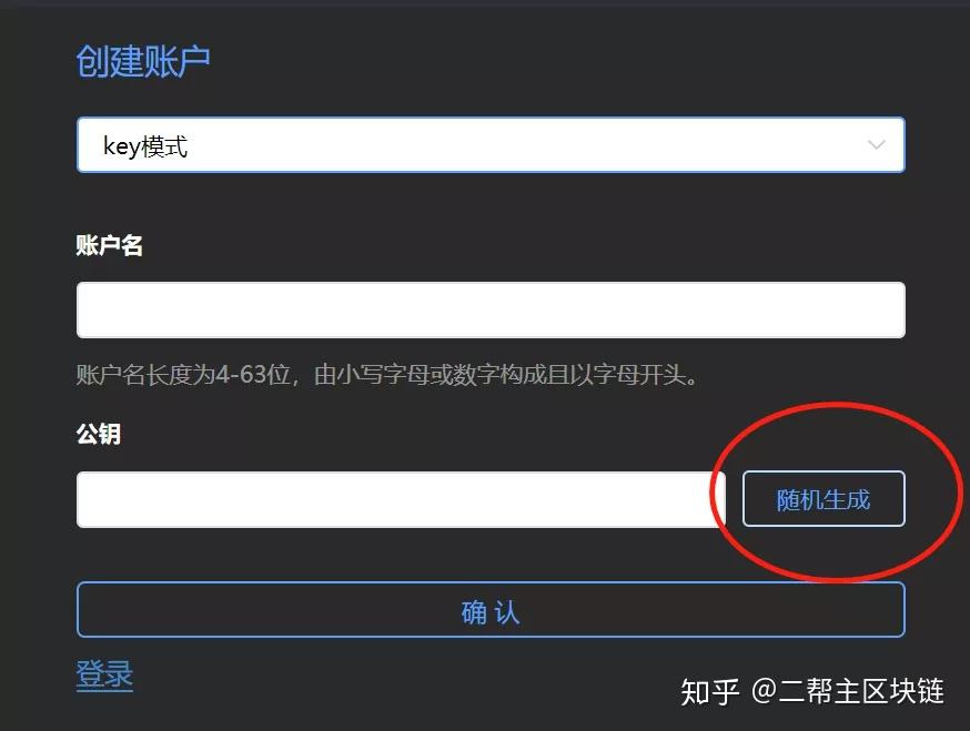 修改身份认证信息_imtoken身份名可以修改吗_可以修改实名认证的身份证号