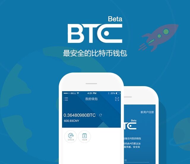 比特币钱包的分类包括冷钱包_imtoken 比特币冷钱包_比特币冷钱包平台倒闭怎么办