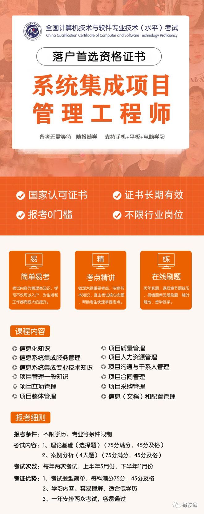 户籍更改信息需要多久_户籍更改信息可以找人代办不_户籍信息更改