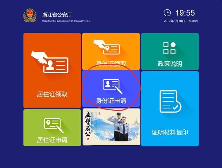户籍更改信息可以找人代办不_户籍信息更改_户籍更改信息需要多久