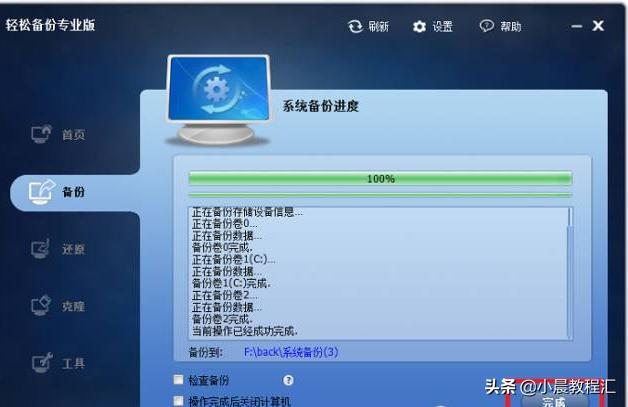 onekey ghost win7 64位_onekey ghost win7 64位_onekey ghost win7 64位