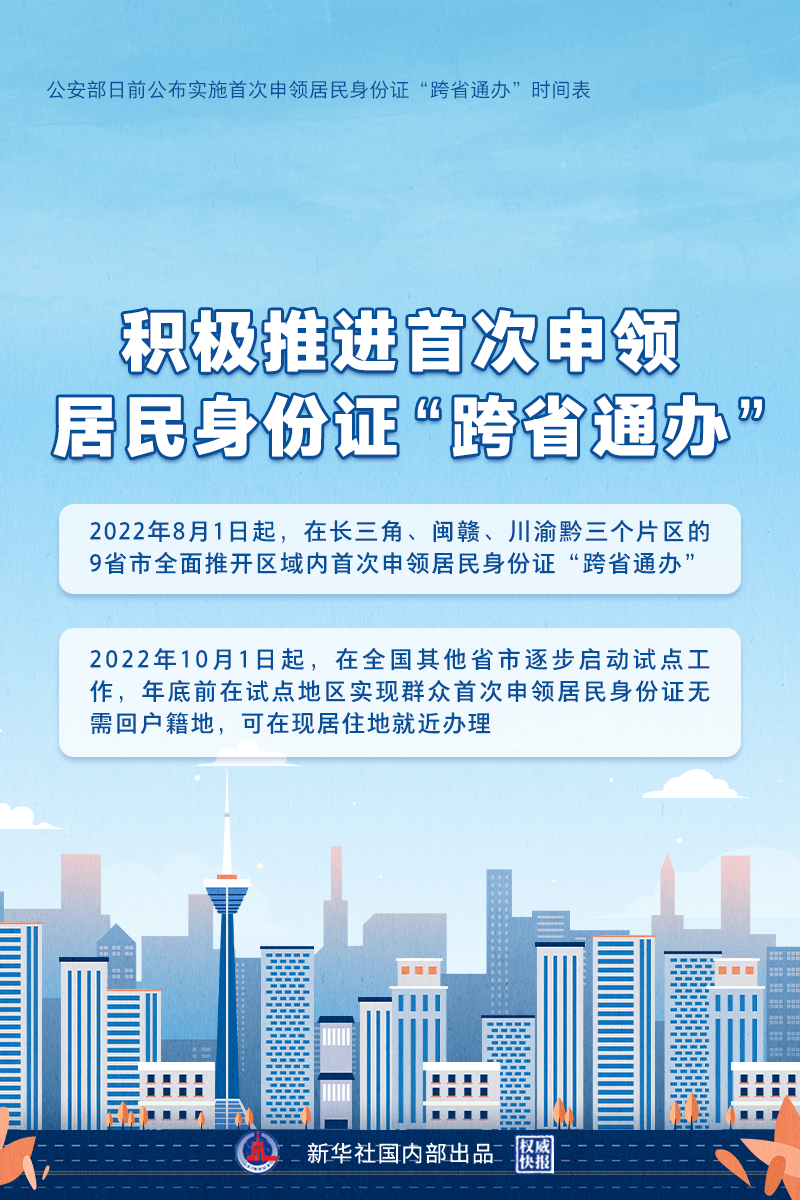 查不到户籍信息_户籍查信息到哪个部门_户籍查信息到什么地方