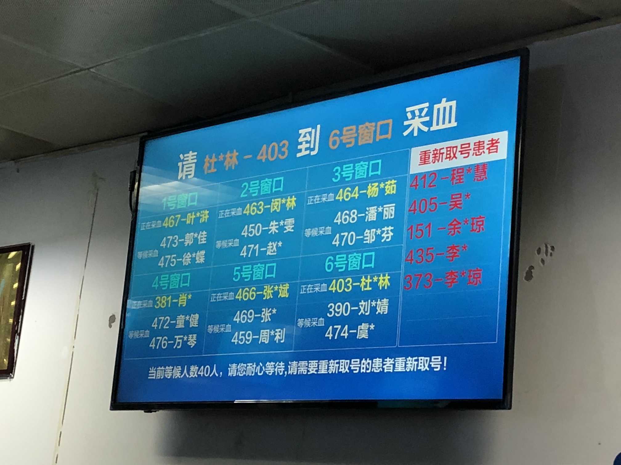北京朝阳医院电话号码查询_北京朝阳医院电话号码_朝阳医院号贩子电话