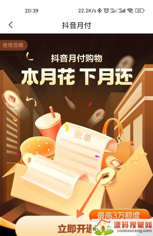 im钱包被盗源码-im钱包源码泄露：安全性、用户体验和品牌形象三重对比
