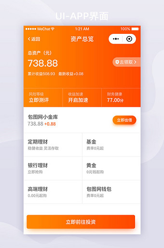 tp钱包薄饼教程_tp钱包连不上薄饼了怎么办_快钱钱包提现上征信吗