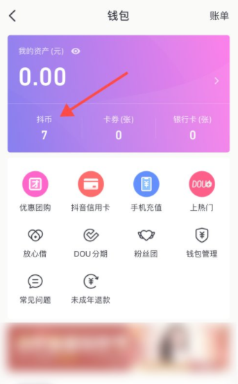 im钱包app官网_钱包官网下载_tp钱包官网app
