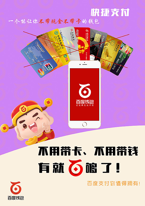 钱包官网下载_im钱包app官网_tp钱包官网app